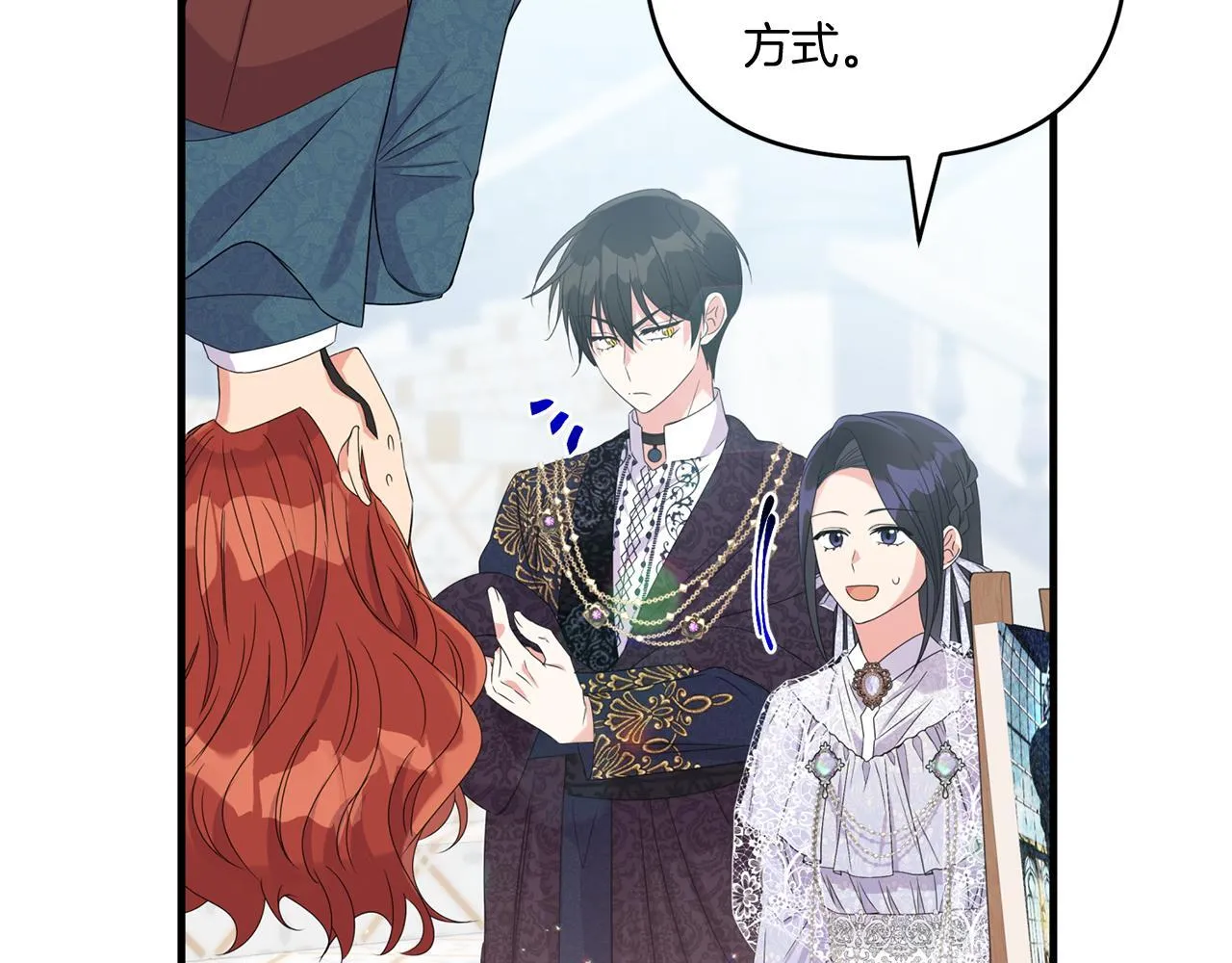第10话 来生孩子吧！135