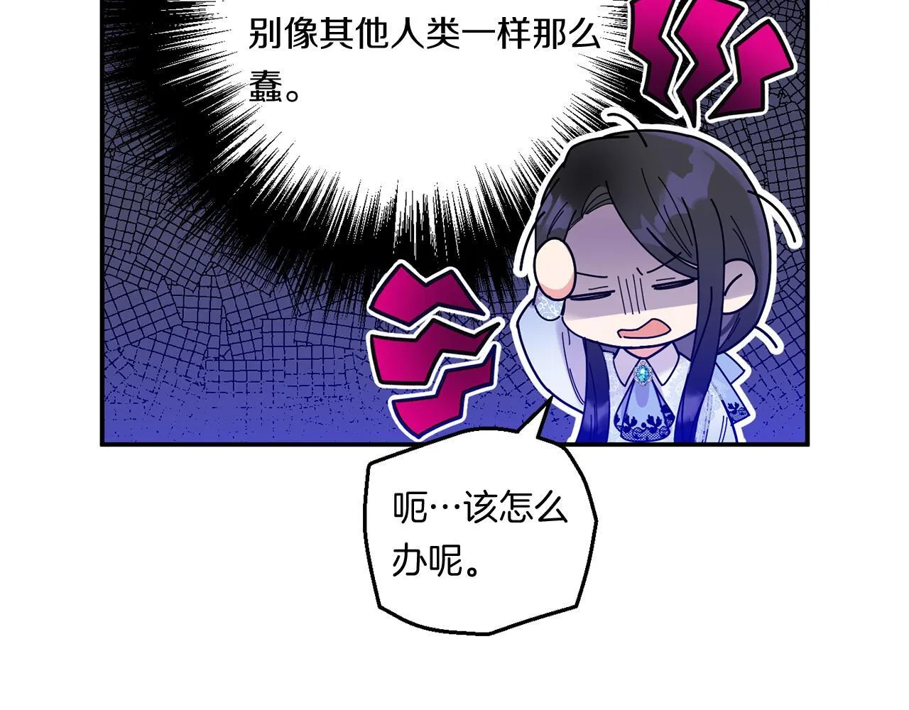 第4话 非主流圣女37