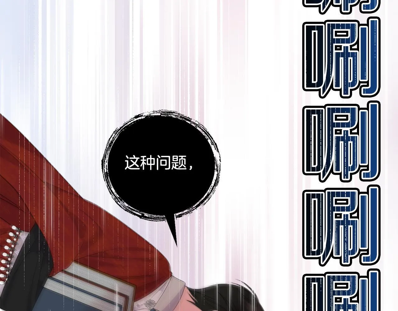 第17话 与你生死与共65