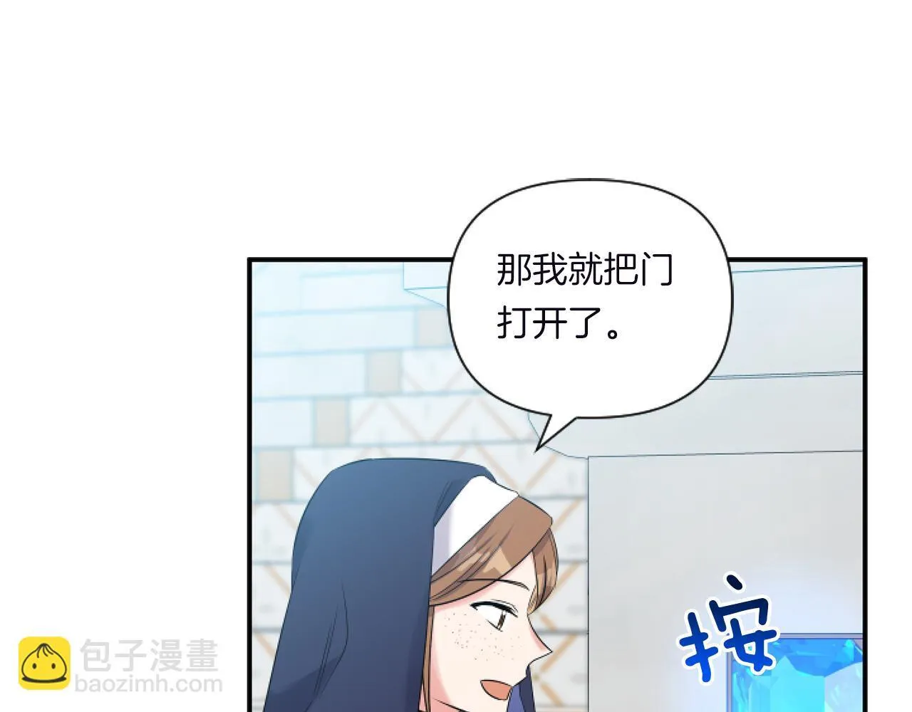 第2话 圣女是龙的新娘139
