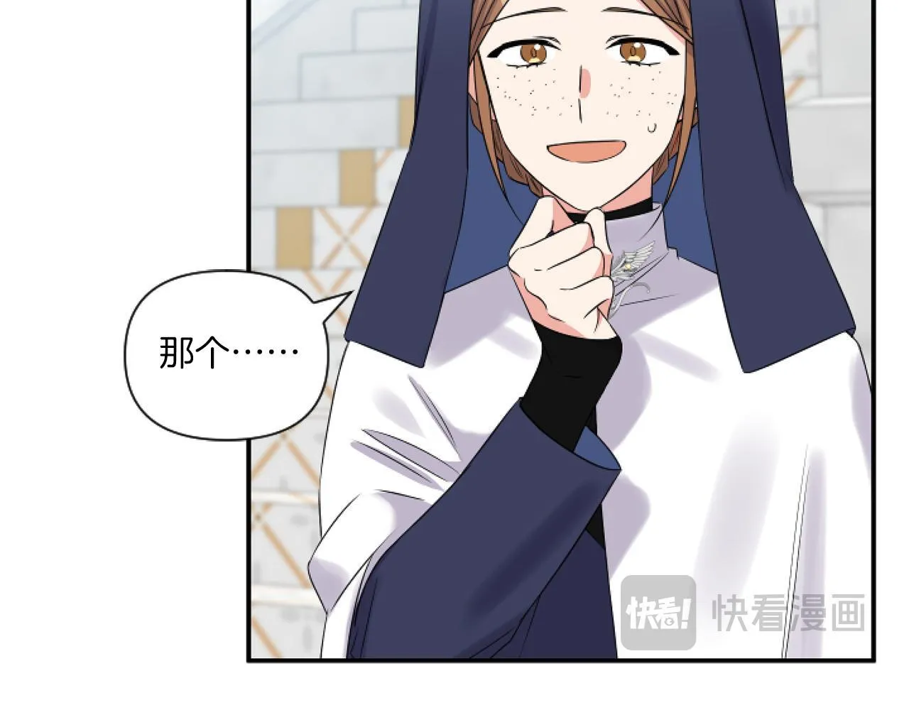 第2话 圣女是龙的新娘157