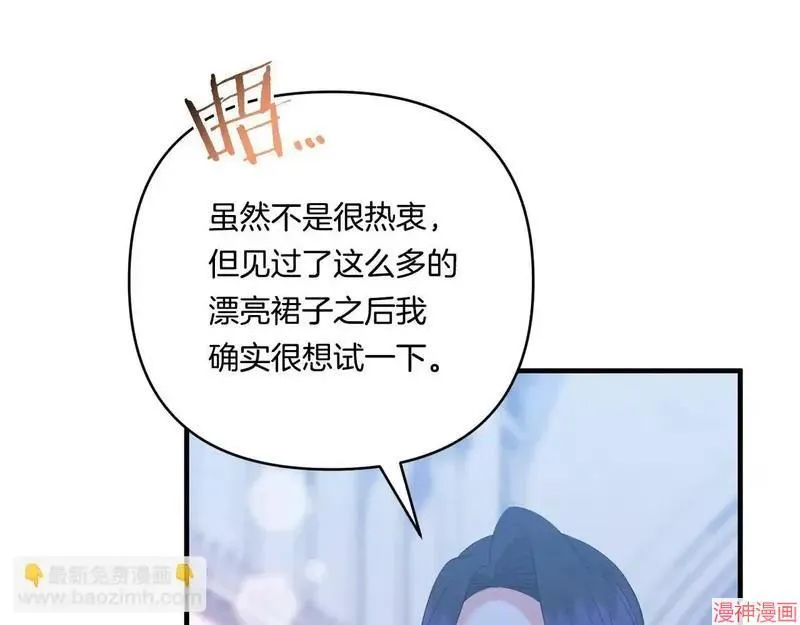 第19话10