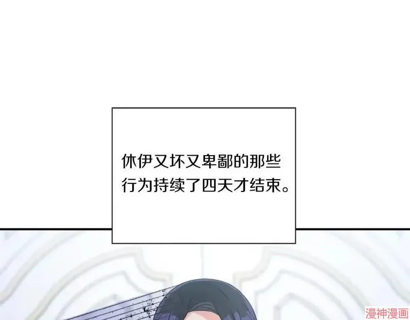 第5话74