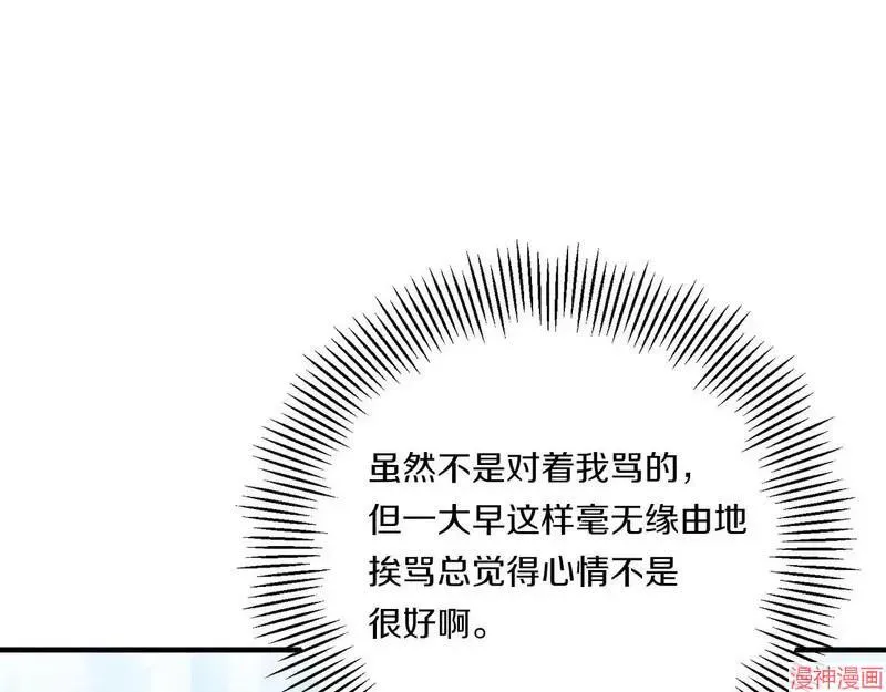 第16话7