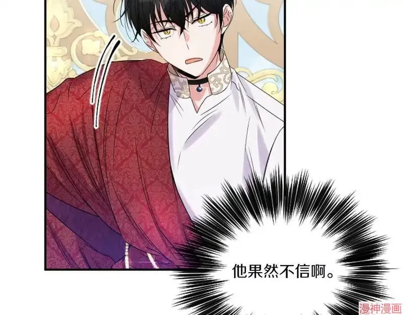 第4话86
