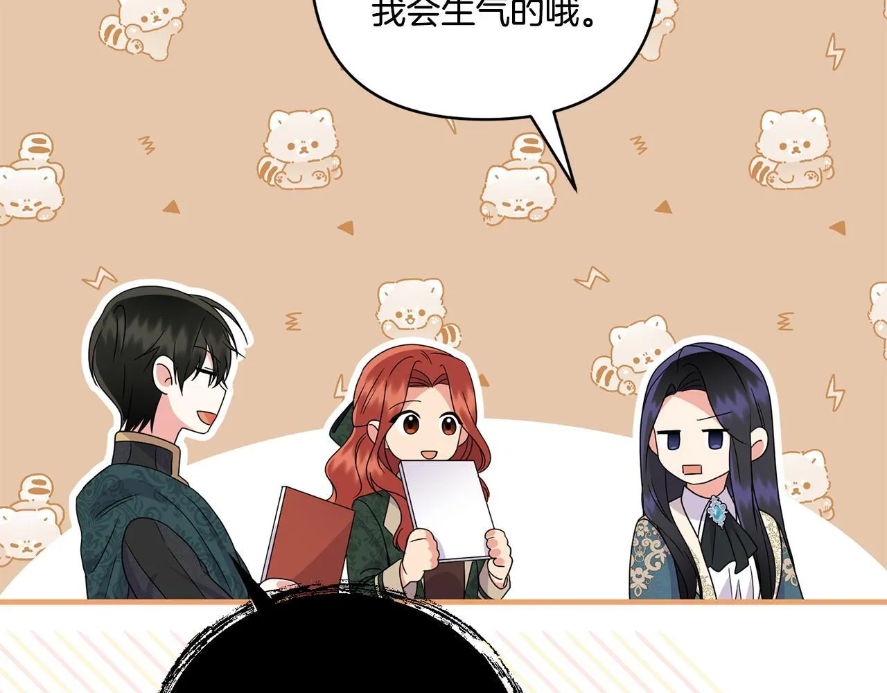 第15话 一起学语言！130
