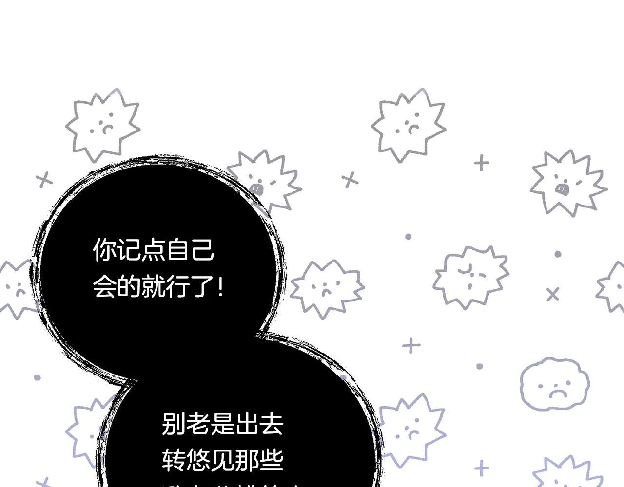 第15话 一起学语言！145