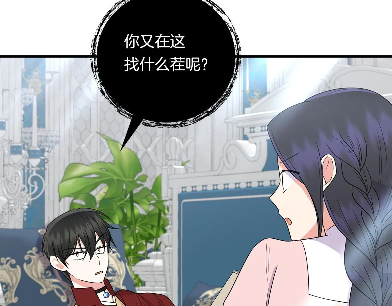 第21话 建国节的暗潮3