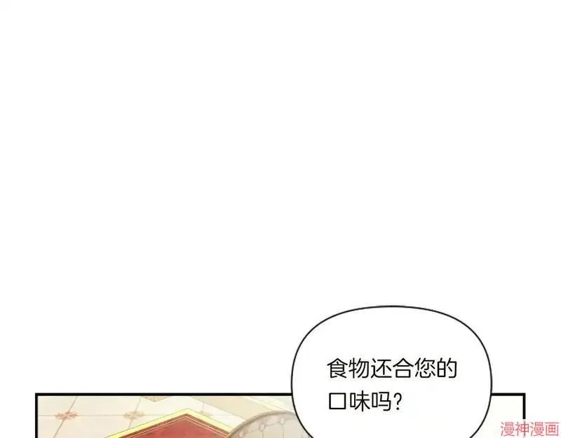 第2话32