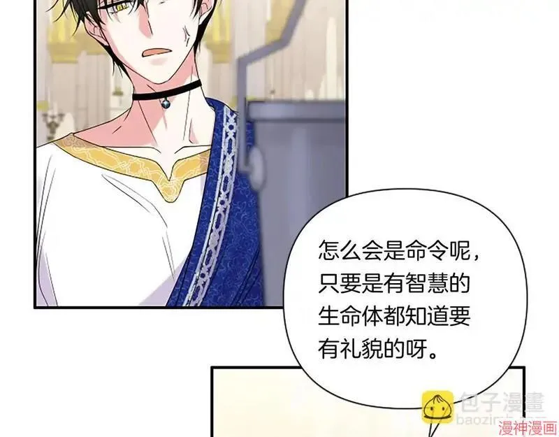 第5话46