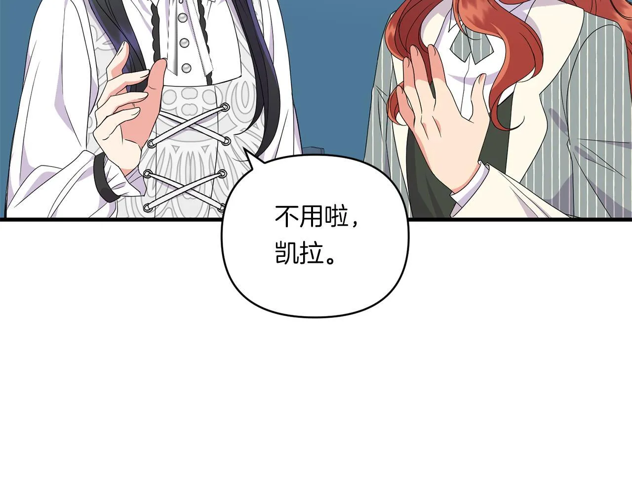第16话 图书馆约会17