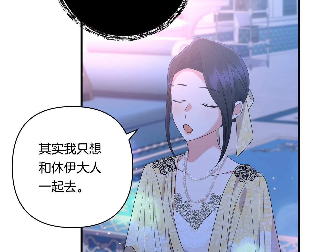 第18话 害羞的真相140