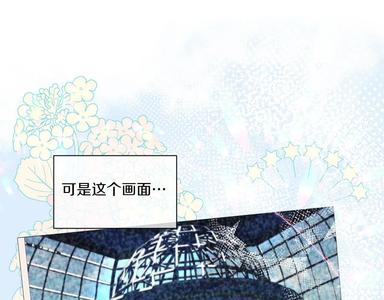 第9话 被看穿的心151