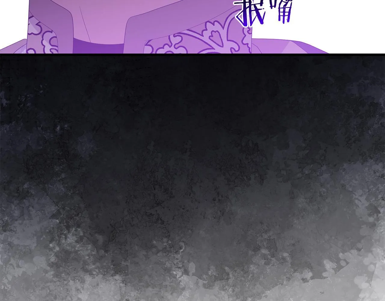 第18话 害羞的真相161