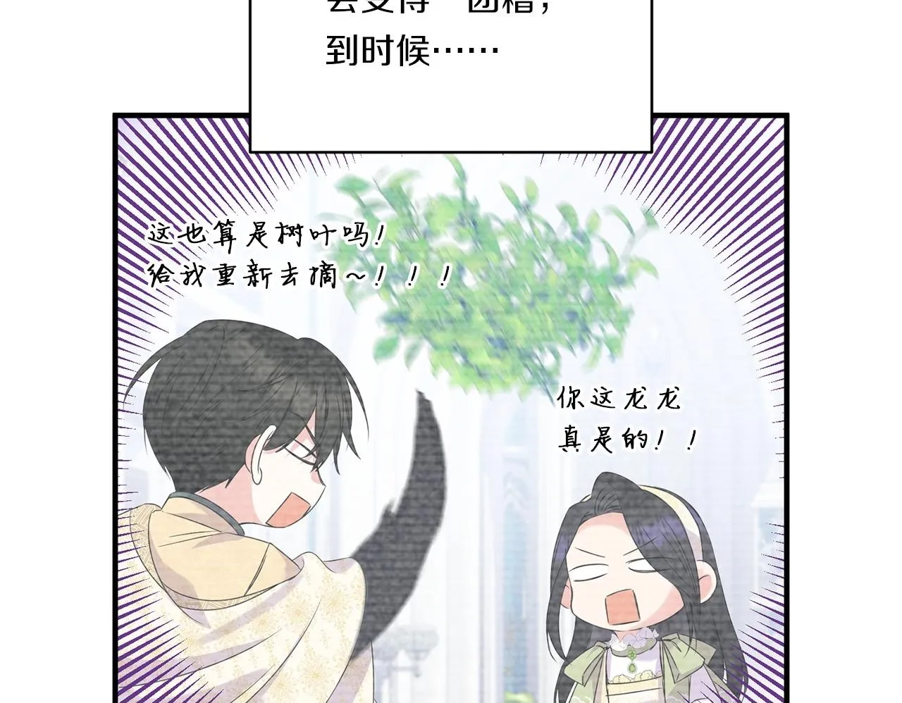 第13话 母亲的遗物143