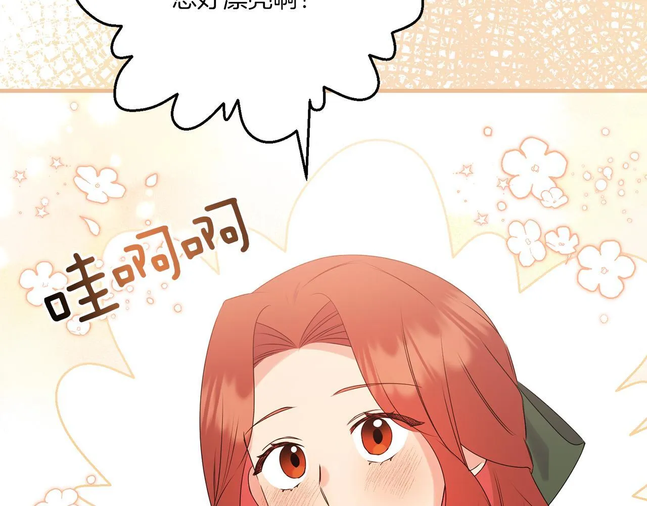 第11话 驯龙的要领51