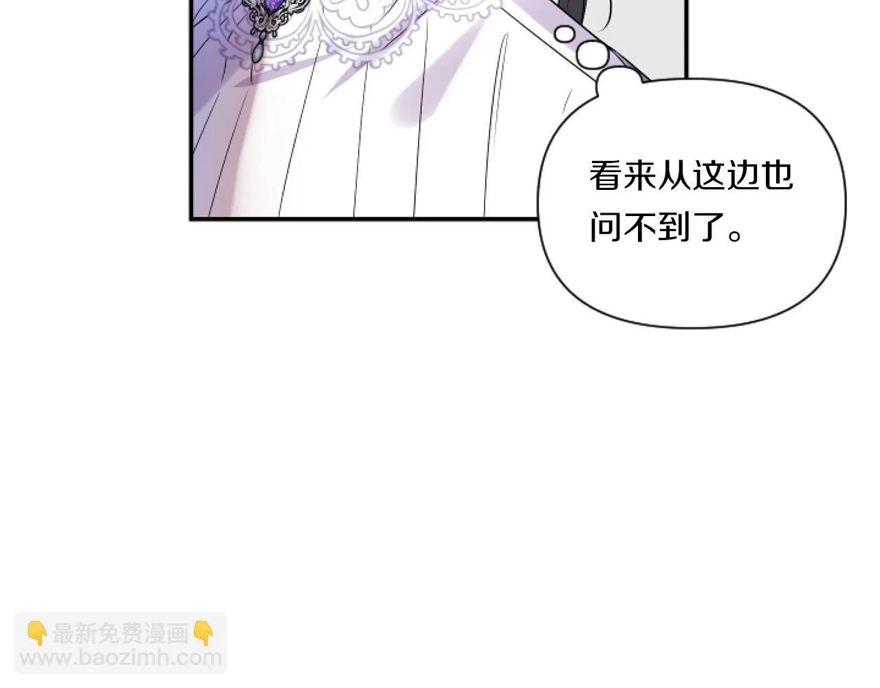 第5话 虚假的守护者174