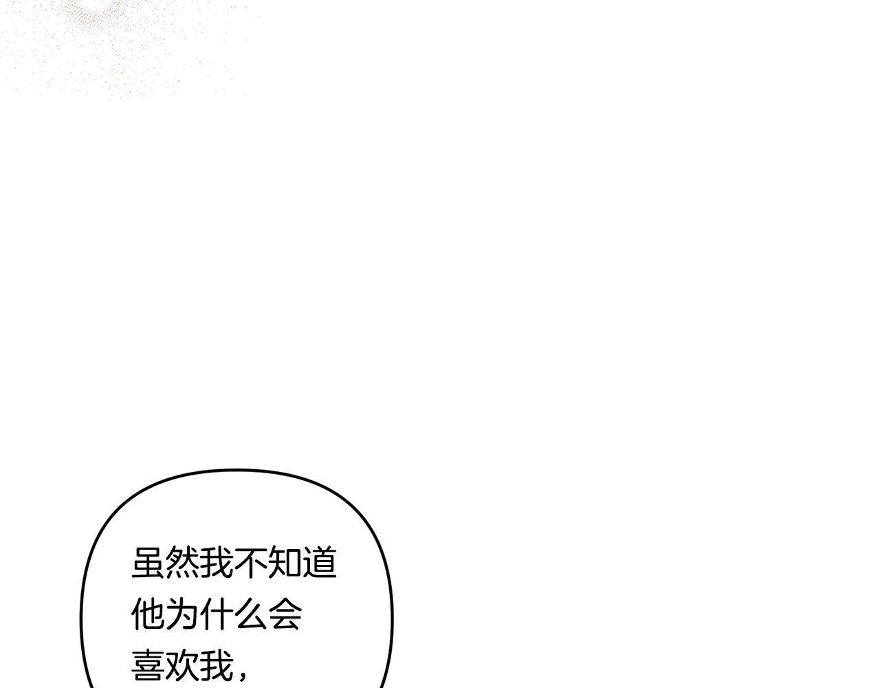 第19话 圣女恋爱咨询157