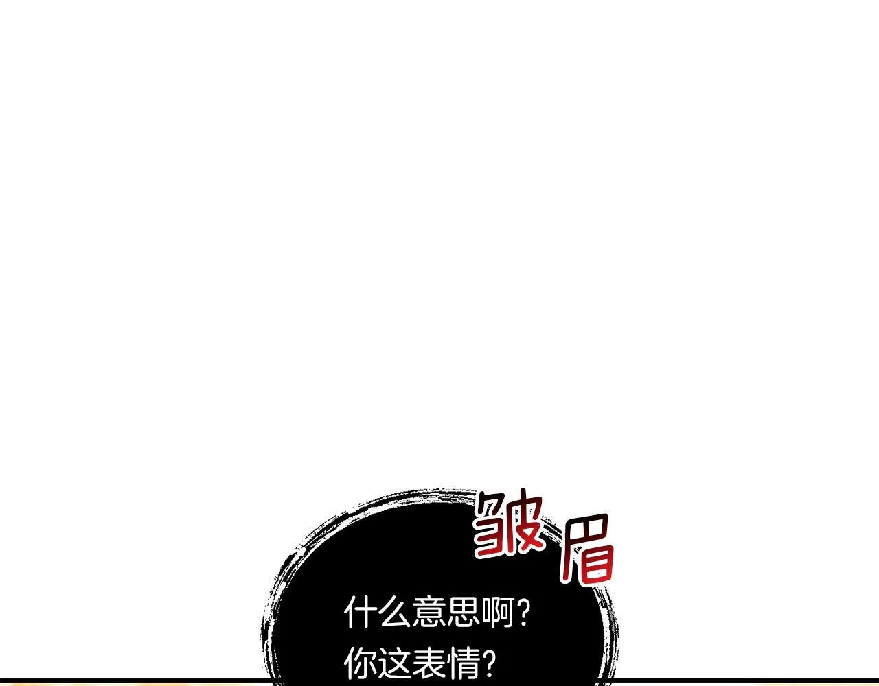 第7话 释出善意157