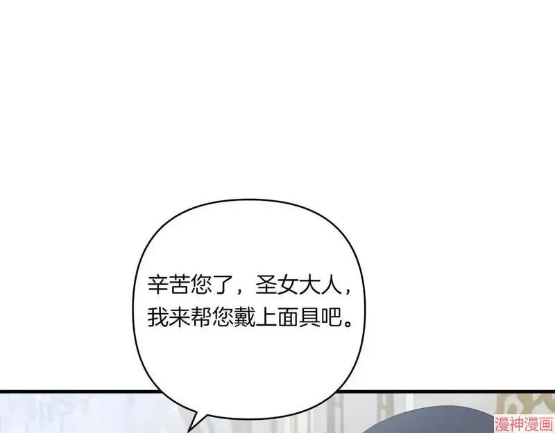 第21话90