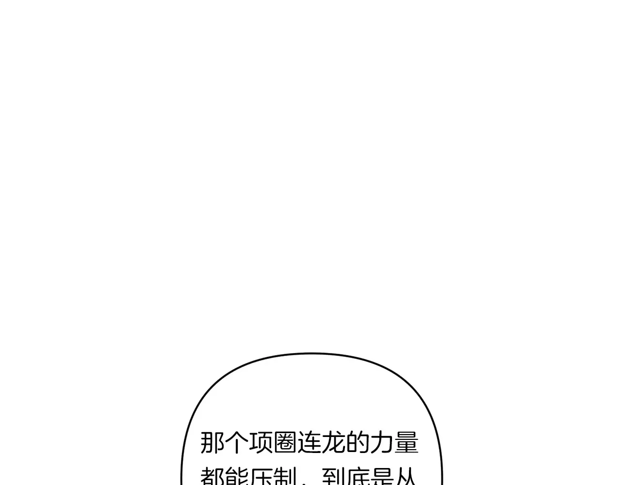 第23话 他所爱的人128