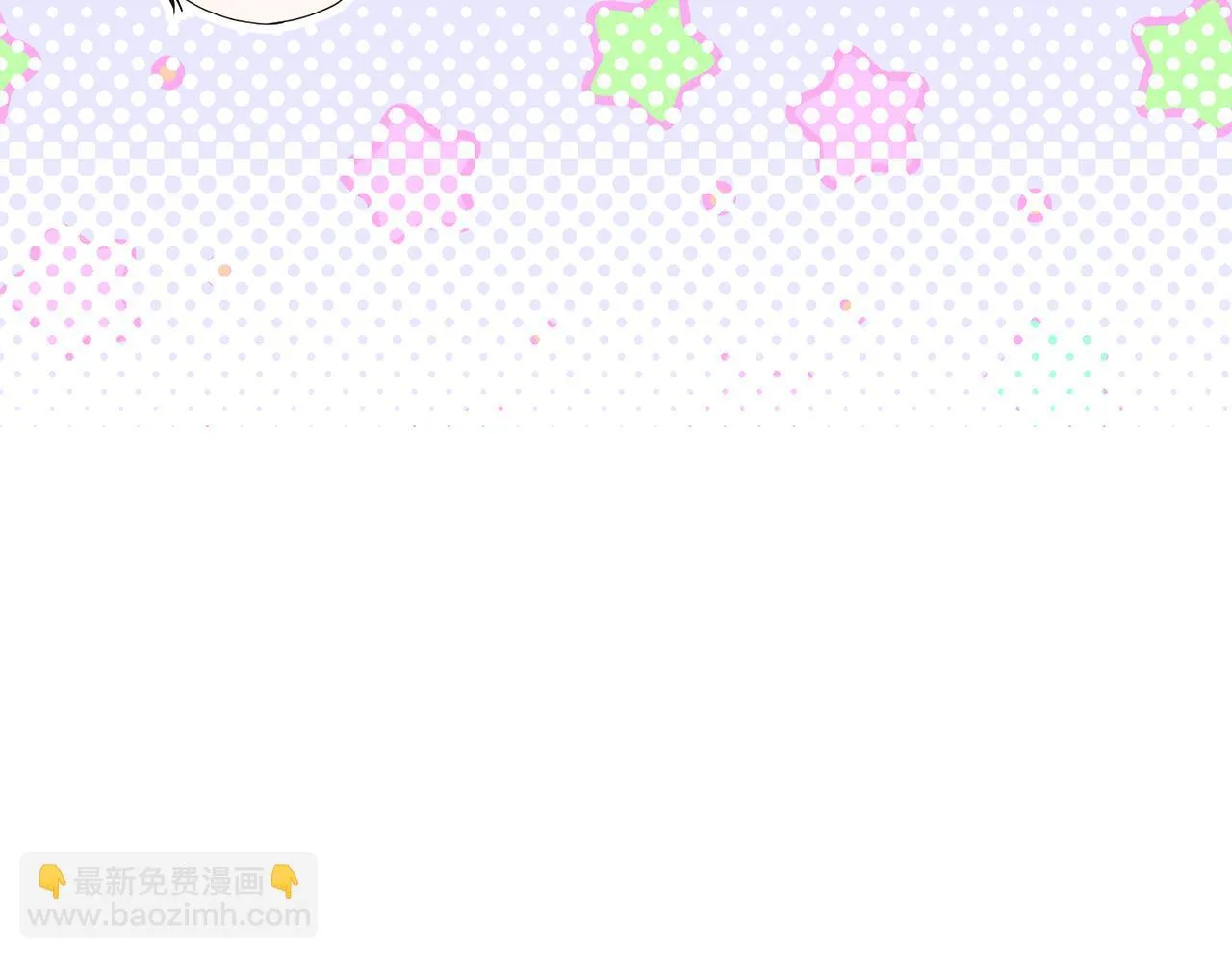 第20话 学会体贴的龙25