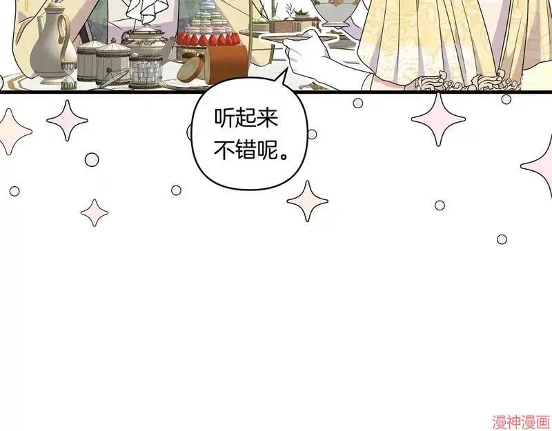 第18话73