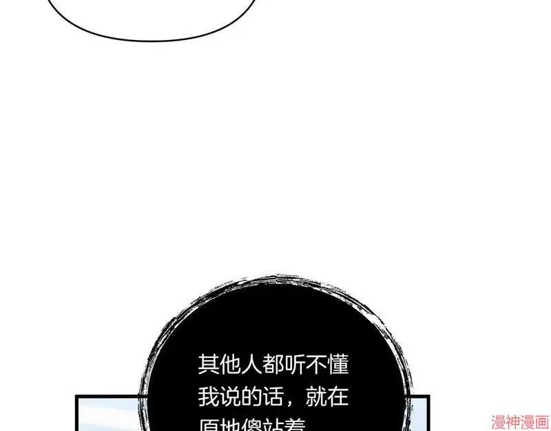 第8话92