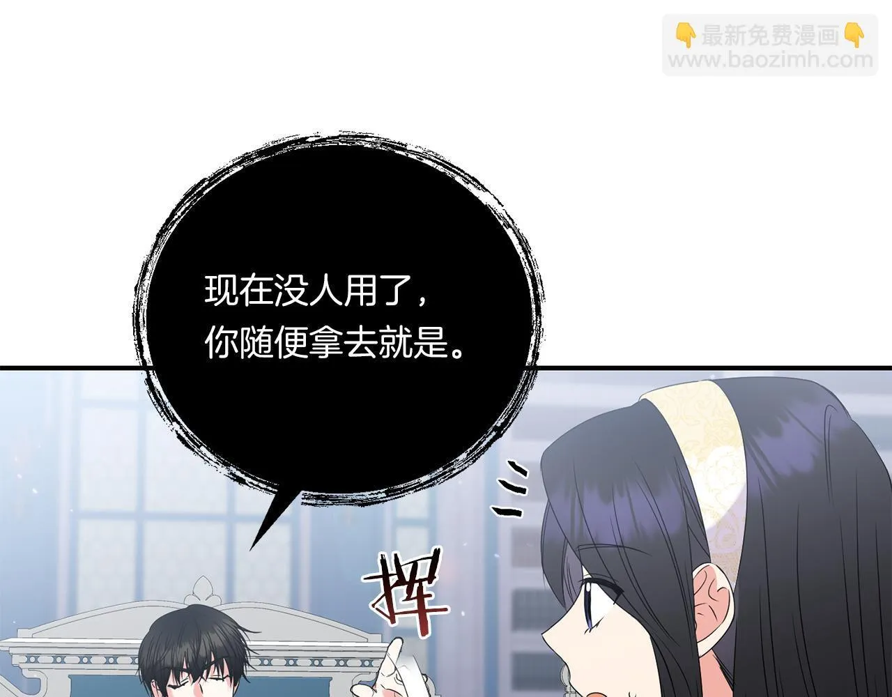 第13话 母亲的遗物61