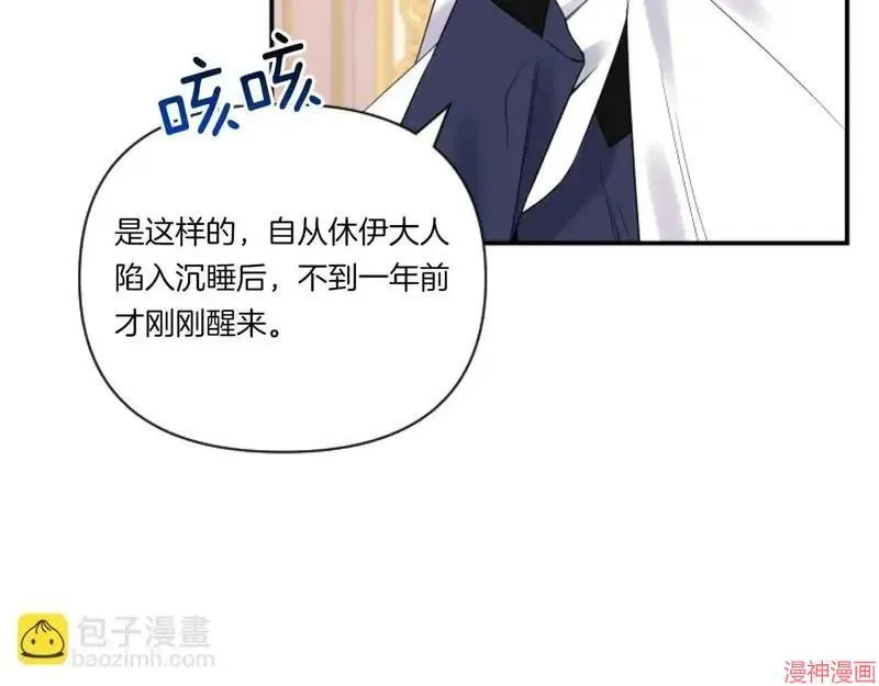第2话93