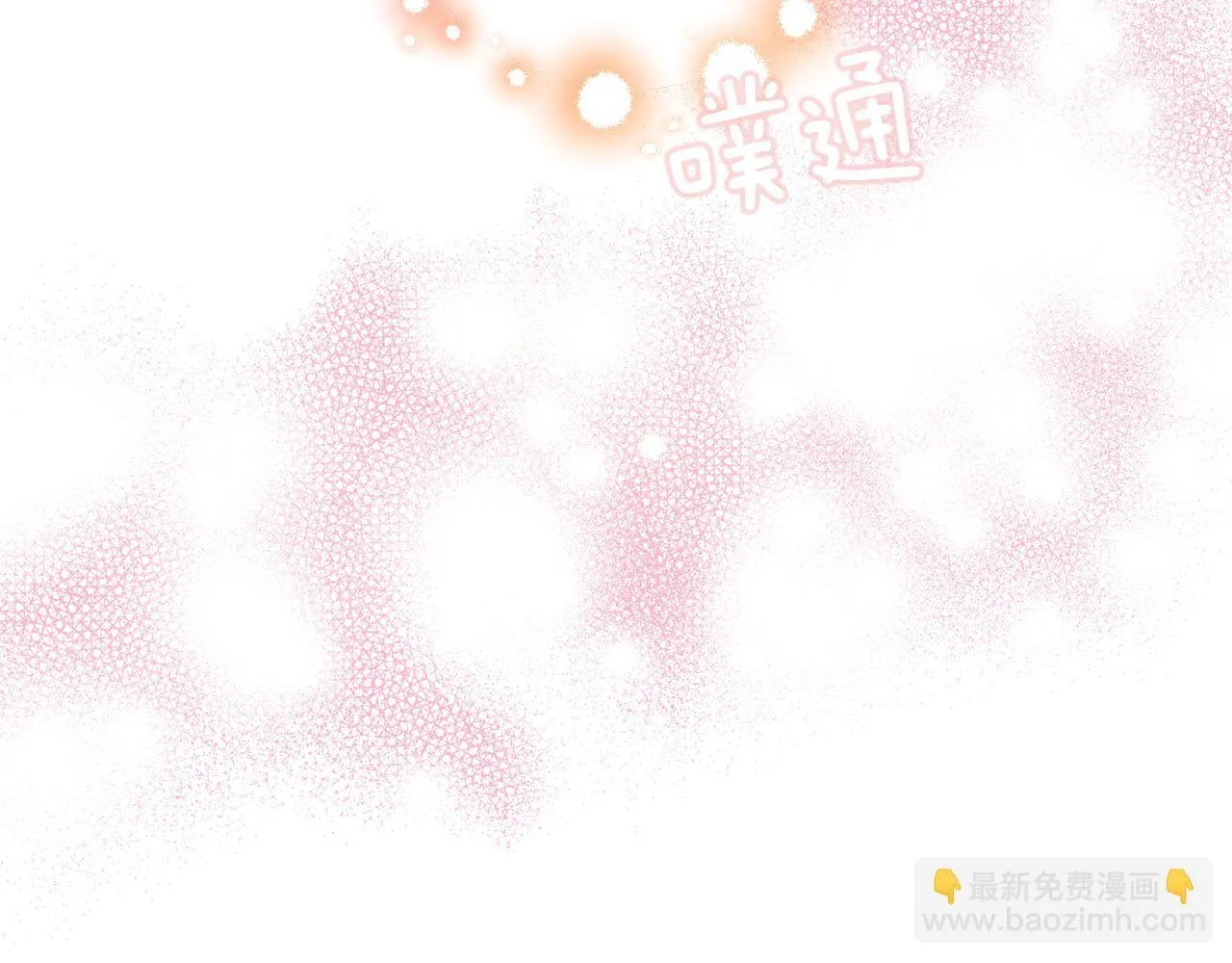 第14话 初次悸动141
