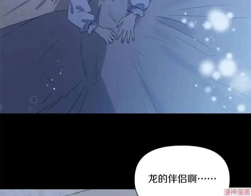 第2话117