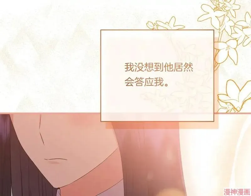 第17话10