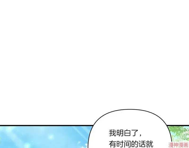 第14话44