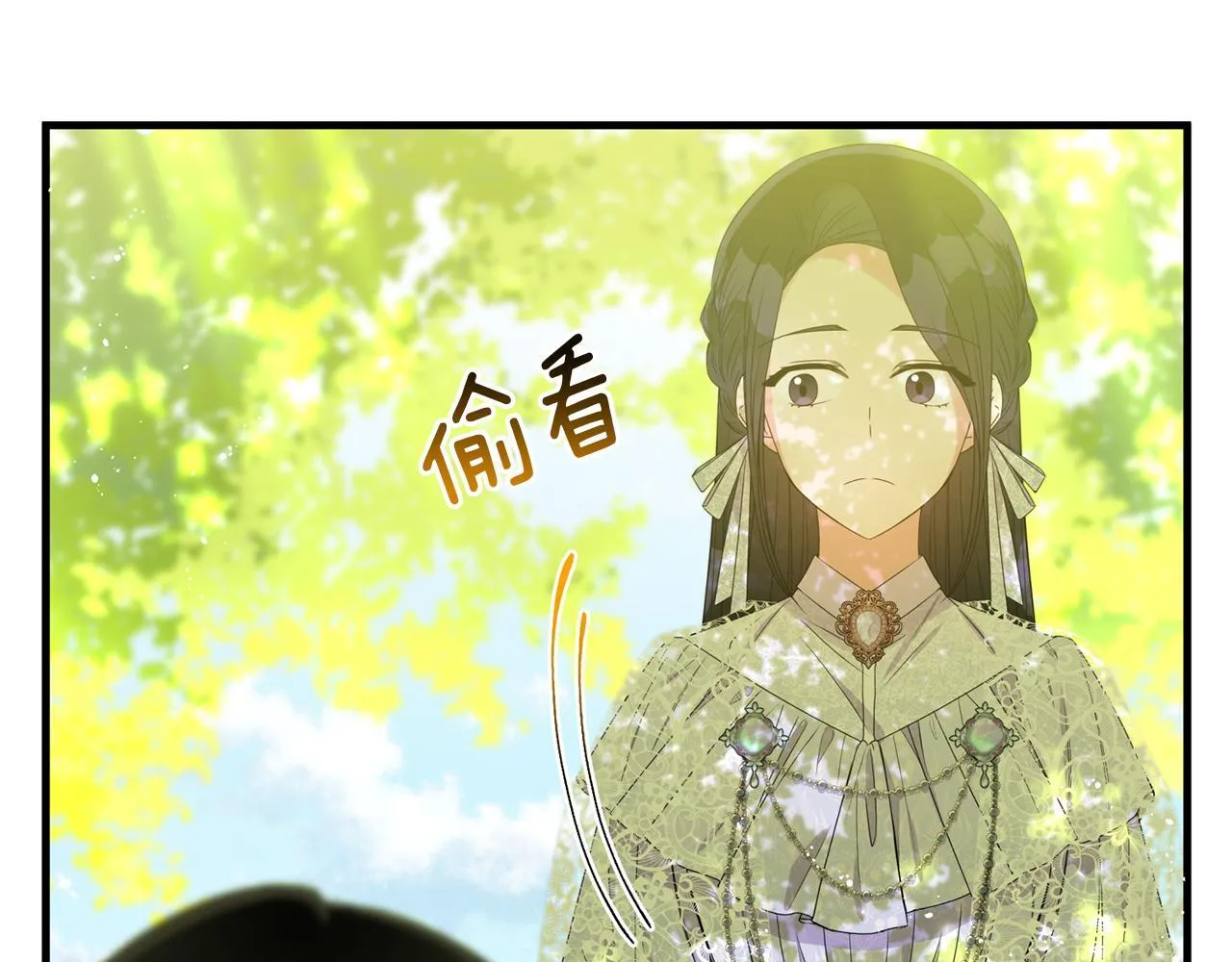第9话 被看穿的心146