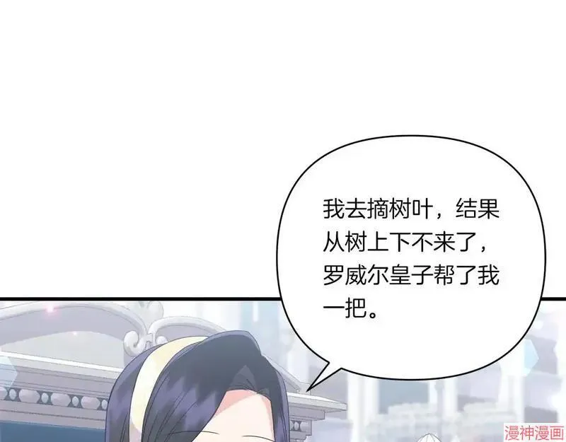 第14话81