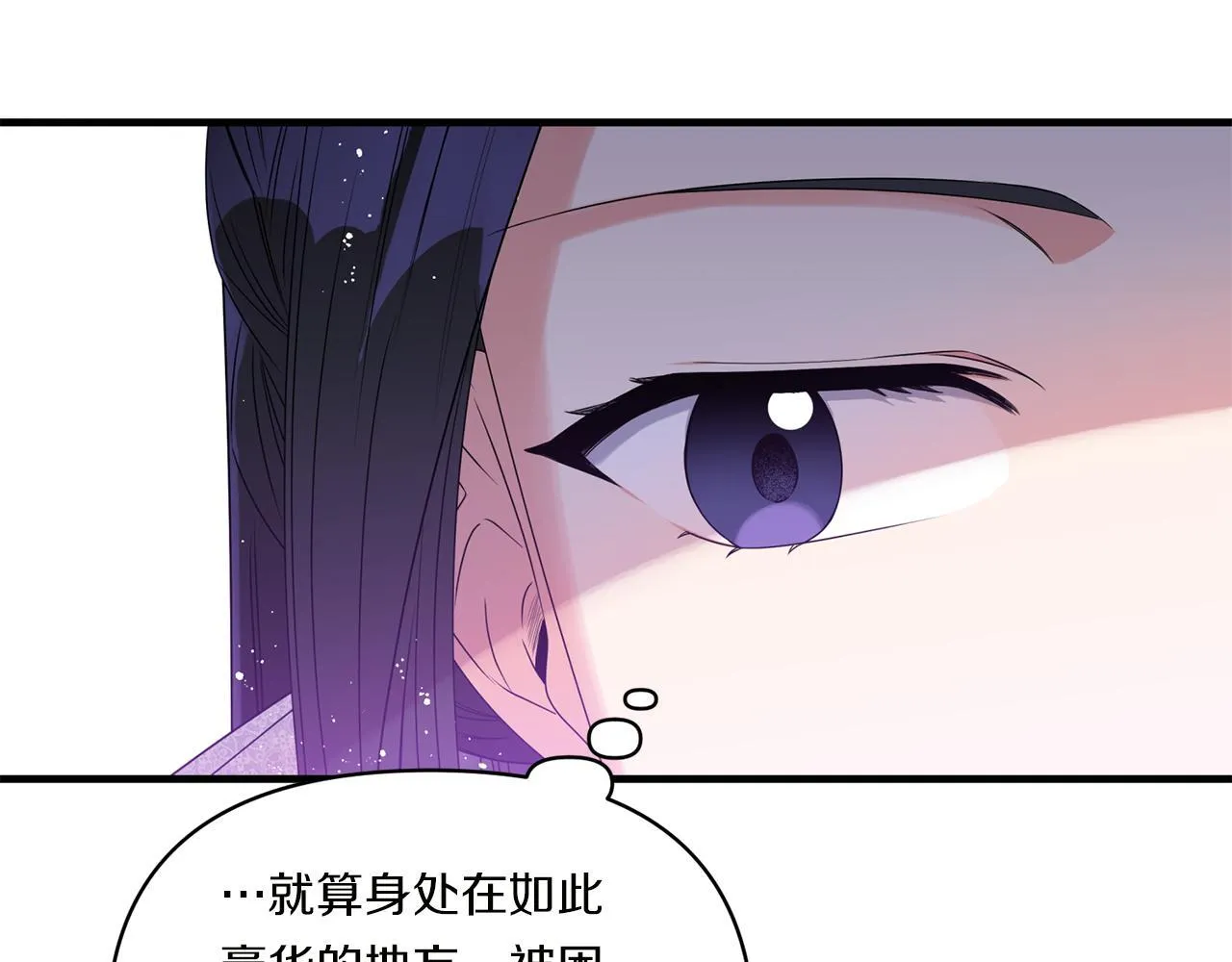 第9话 被看穿的心154