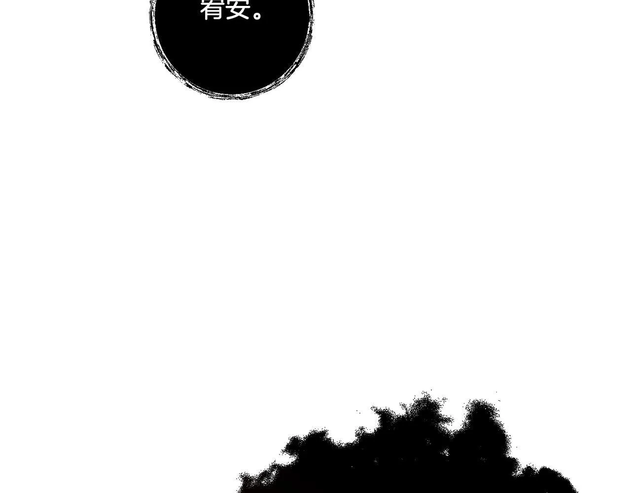 第20话 学会体贴的龙123