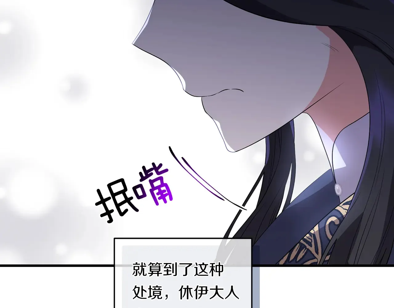 第25话 梦中的巨龙34