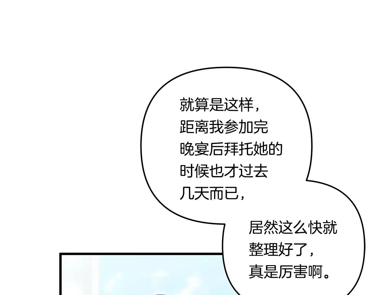 第15话 一起学语言！50