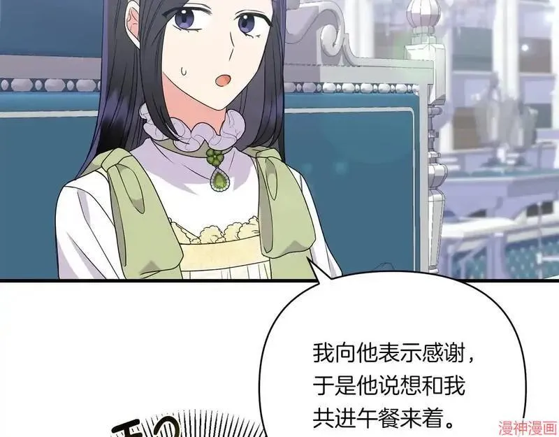 第14话82