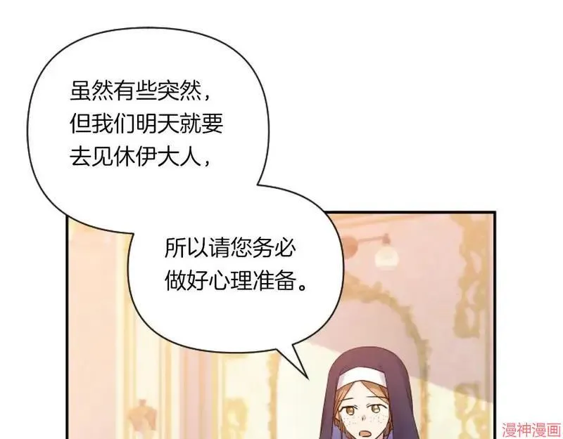 第2话81