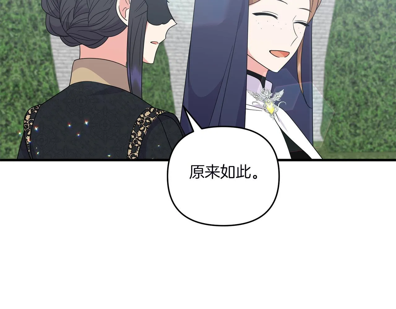 第21话 建国节的暗潮164