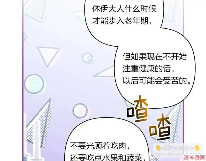 第21话11