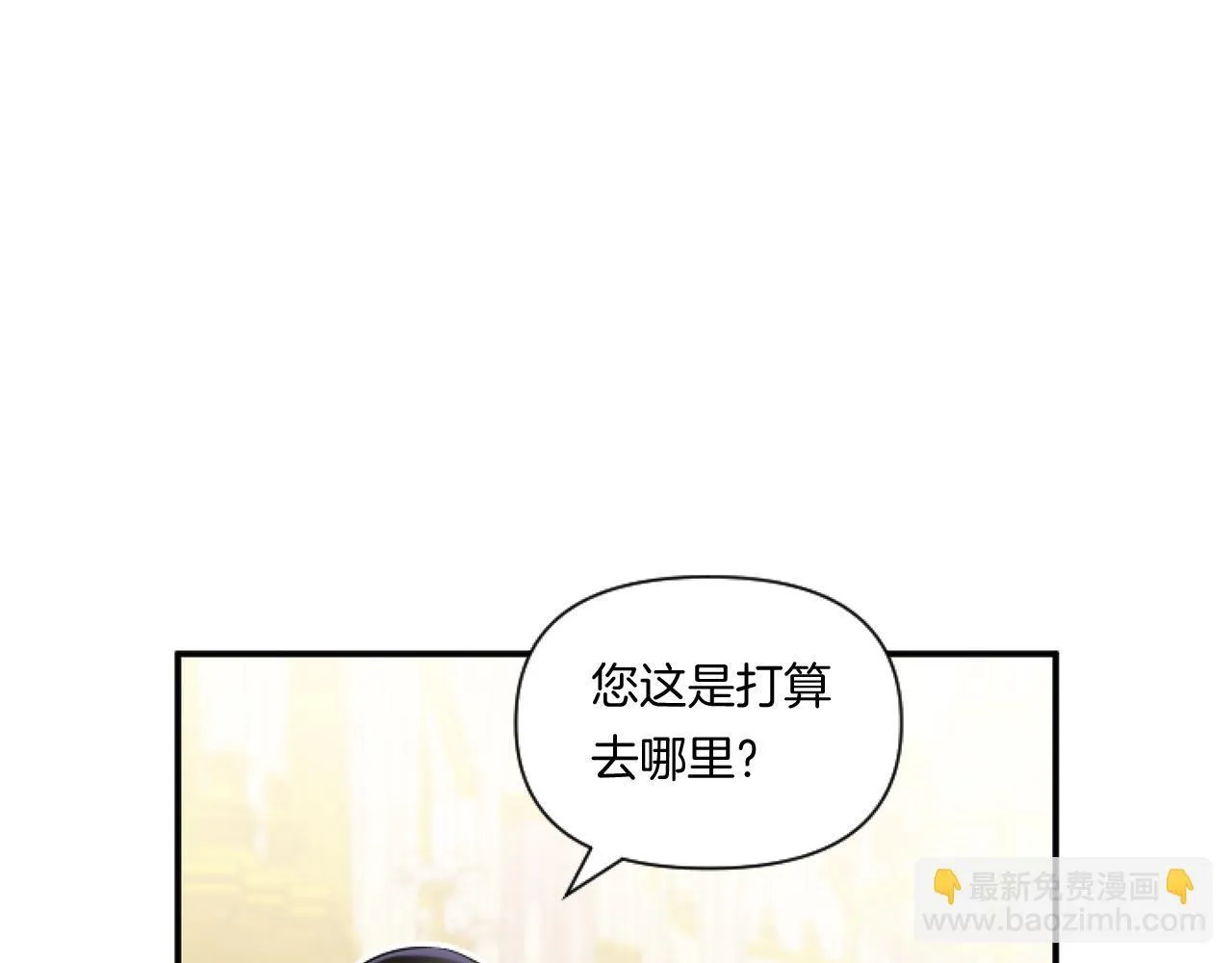 第5话 虚假的守护者118