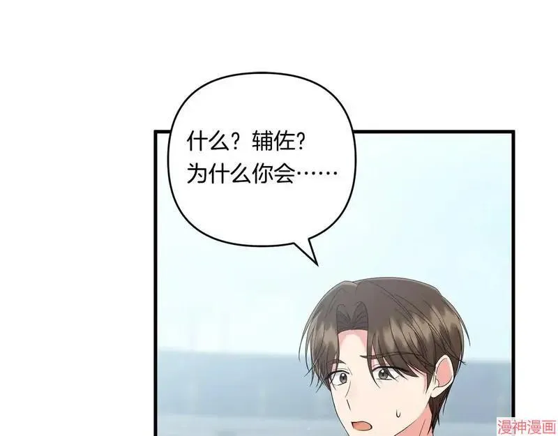 第19话84