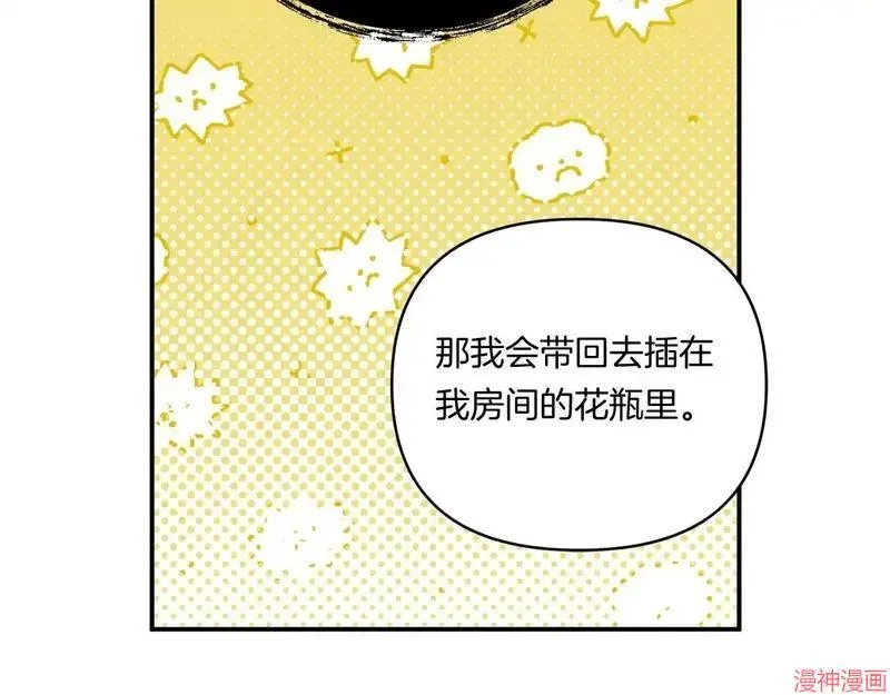 第7话60