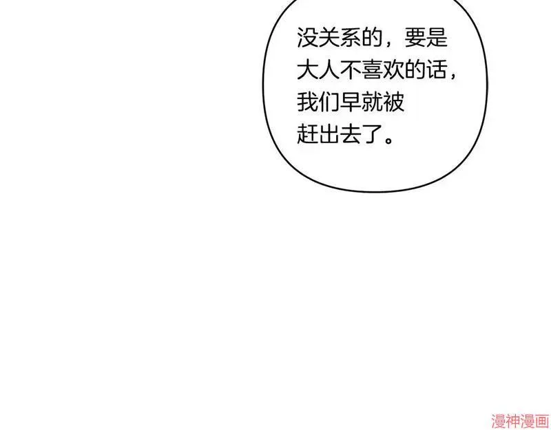 第15话160