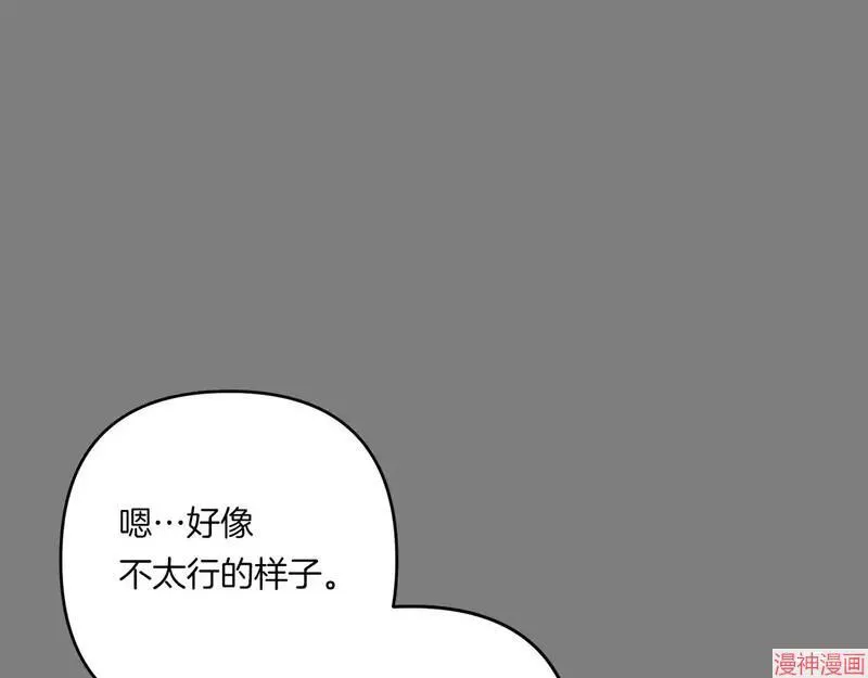 第22话31