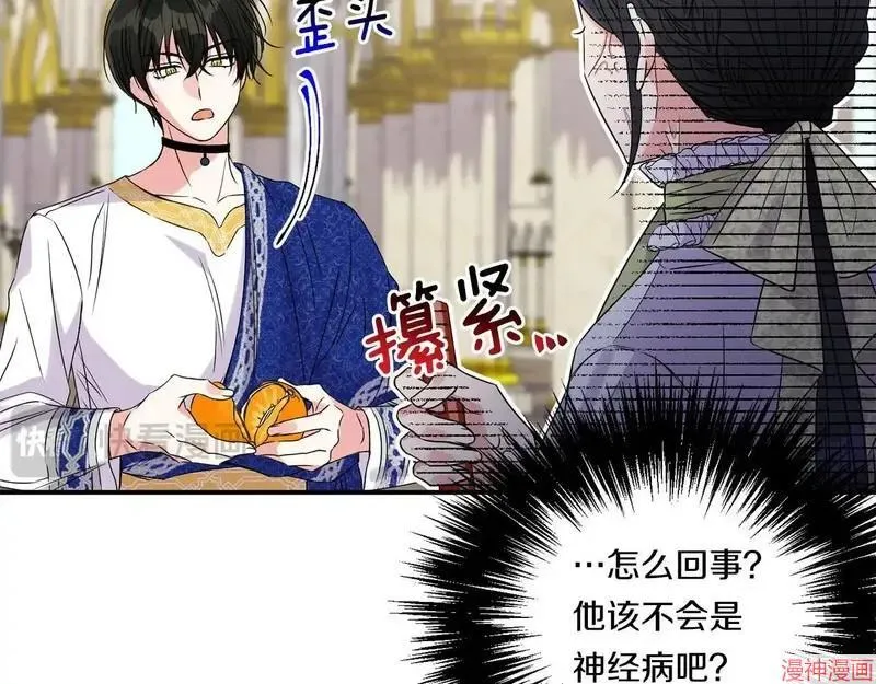 第5话31